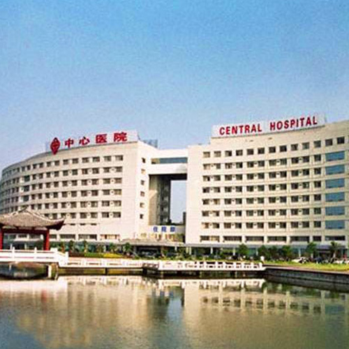 浙江臺州市中心醫院